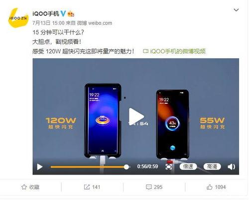 国产新机加油视频播放下载,见证科技力量崛起