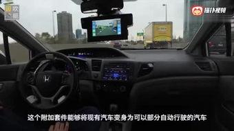 国产汽车玻璃视频介绍,创新科技，品质卓越的视界守护者