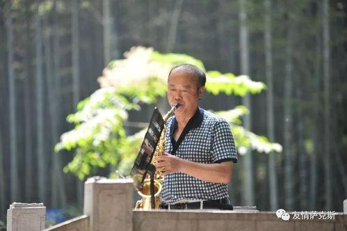 国产萨克斯风视频