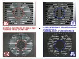 国产电扇真假视频,视频对比，辨别真伪攻略