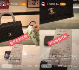 国产商城骗局曝光视频,警惕网络购物陷阱