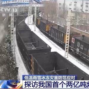 中国产了多少吨煤炭呢视频