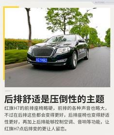 国产红旗威武试驾视频,国产豪华SUV的驾驭体验解析