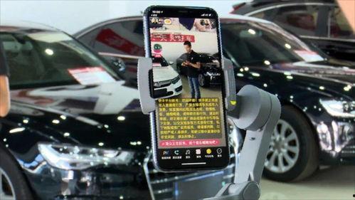 直播二手国产车视频,二手国产车市场行情与选购攻略