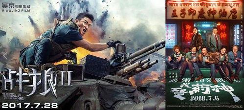 国产老电影事故视频,国产老电影事故视频回顾